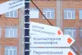 В Красноярском крае готовят объединение больниц в окружную систему