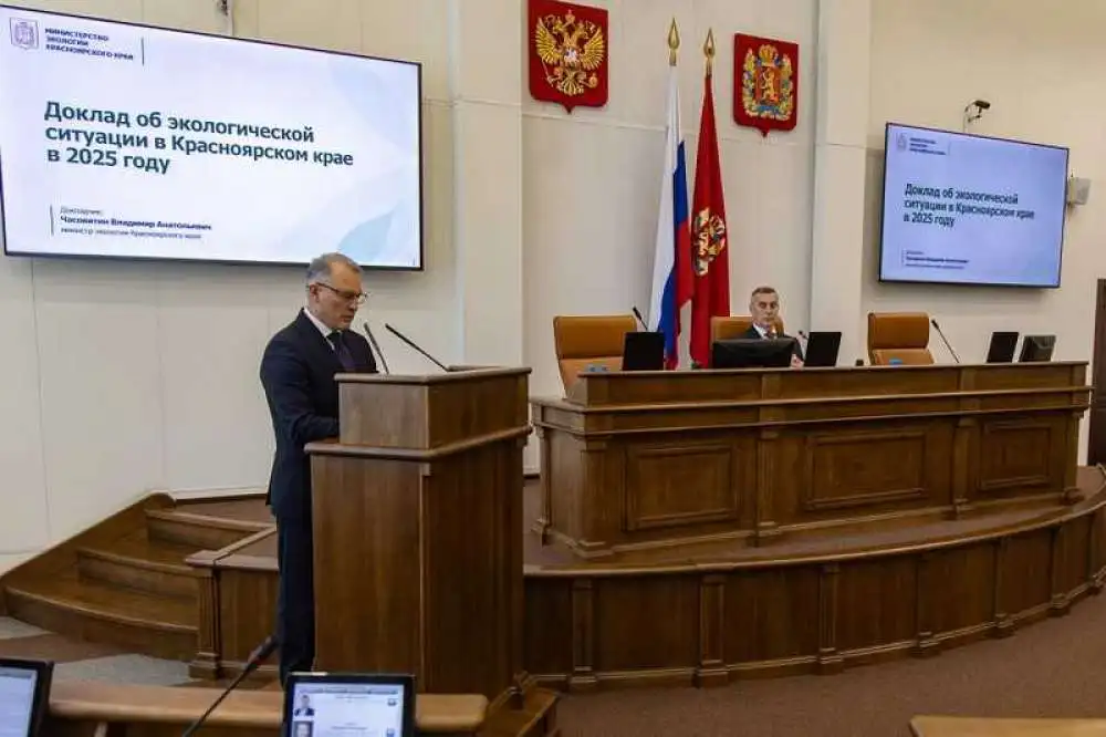 В Красноярском крае подвели итоги экологической работы за 2025 год