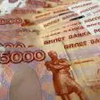 Правительство России предложило увеличить штрафы по отдельным статьям КоАП РФ