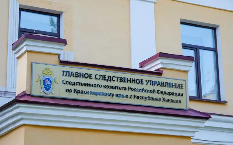 В Минусинске врачей проверяют на причинение смерти по неосторожности