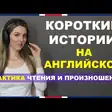 Обучение английскому языку онлайн: 3 способа, которые вы почему-то продолжаете игнорировать