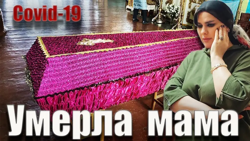Минусинск: COVID-19 и группы риска