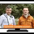 Александр Садовский Яндекс алгоритм Минусинск