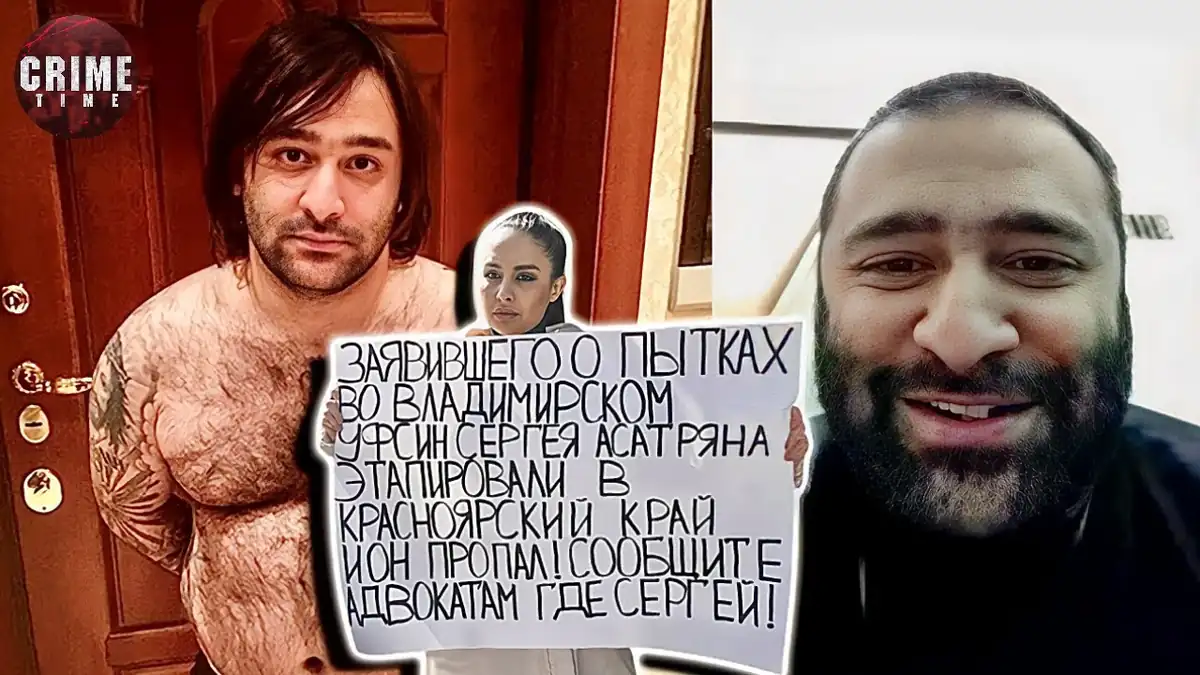 НАШЛИ Вора в законе Осетрина Младшего