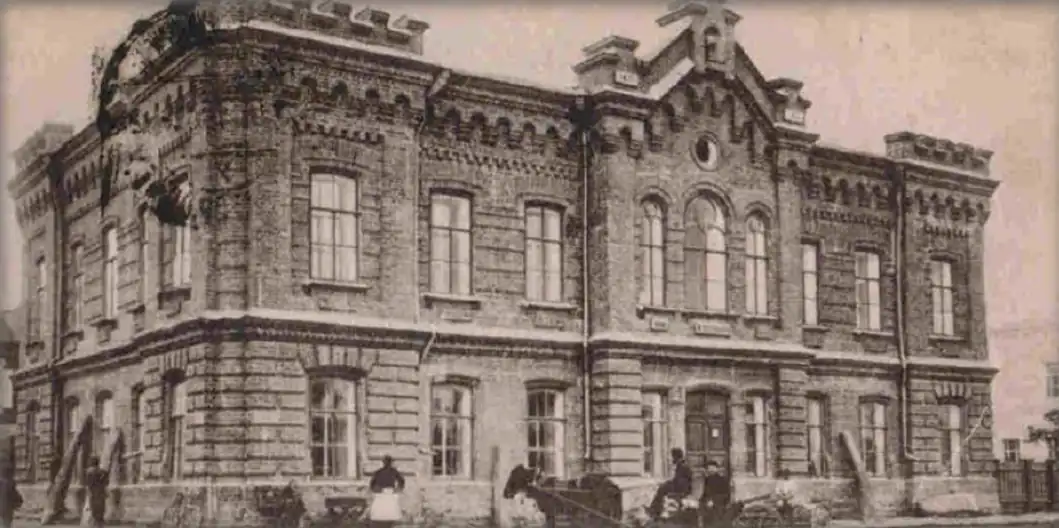 городского общественного банка