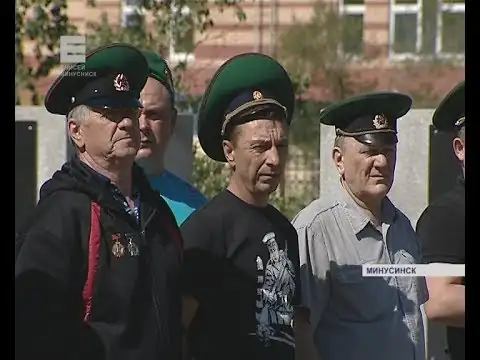 День пограничника (Енисей Минусинск)