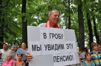 pensionery-rf