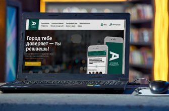 platforme-aktivnyi-grazhdanin