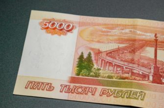 glavu-minusinskogo-rayona-oshtrafovali-za-nesvoevremennuyu-oplatu-protsentov-po-kreditu-2