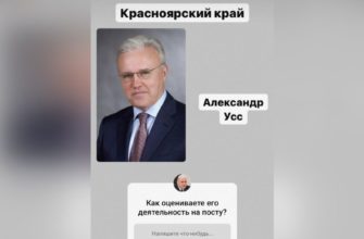 glava-pravitelstva-rf-mihail-mishustin-prosit-otsenit-rabotu-gubernatora-aleksandra