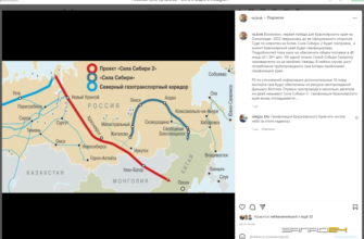 pro-gazifikatsiyu-krasnoyarskogo-kraya-vnov-govoryat-vse-no-konkretiki-net