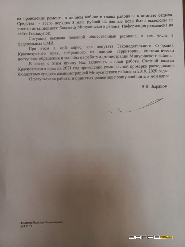 0jo28noeugc-6677102