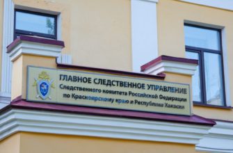 v-minusinske-vrachey-proveryayut-na-prichinenie-smerti-po-neostorozhnosti
