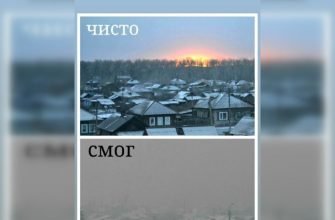 v-period-nmu-v-minusinske-dolzhny-snizhat-vybrosy-19-predpriyatiy