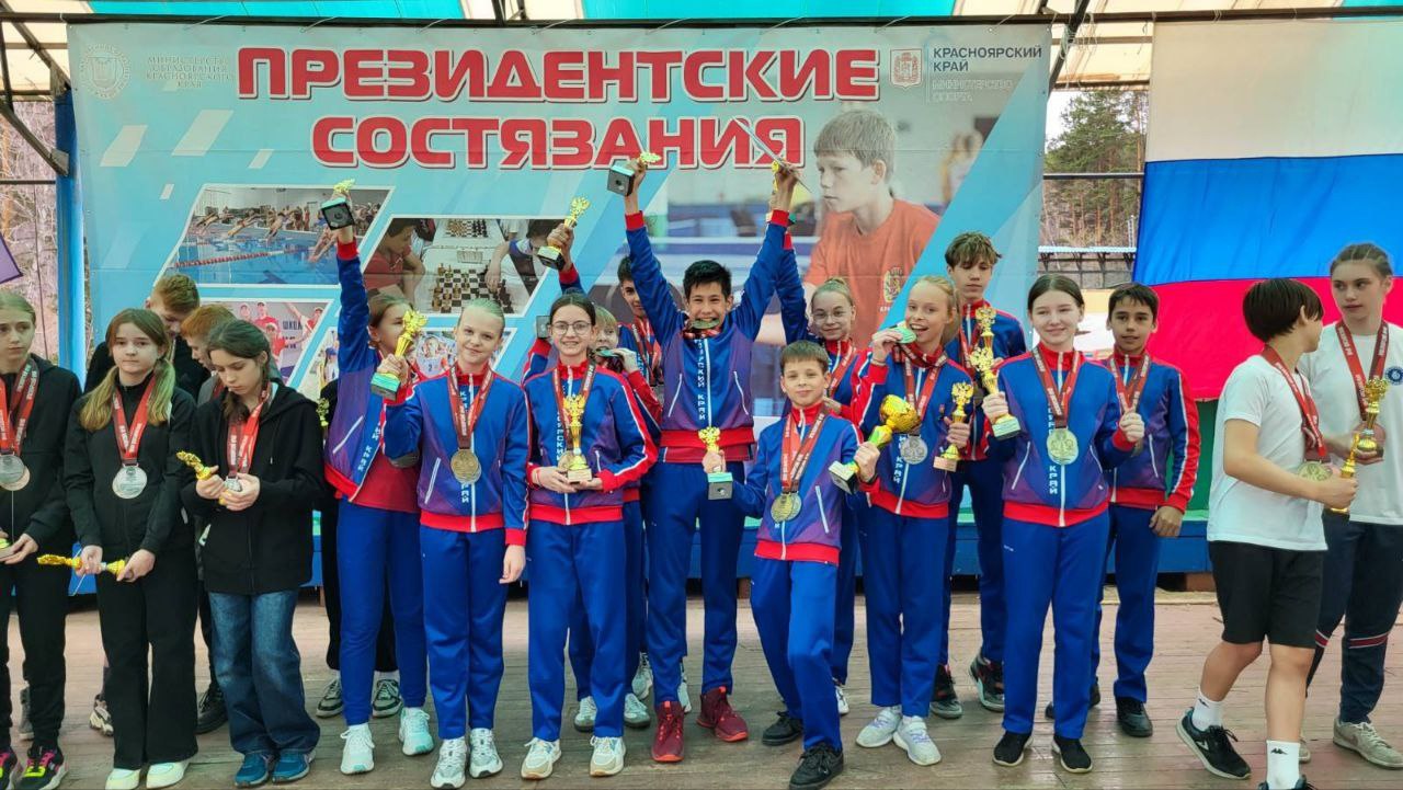 Региональный этап Президентских состязаний школьников завершился победой Минусинска