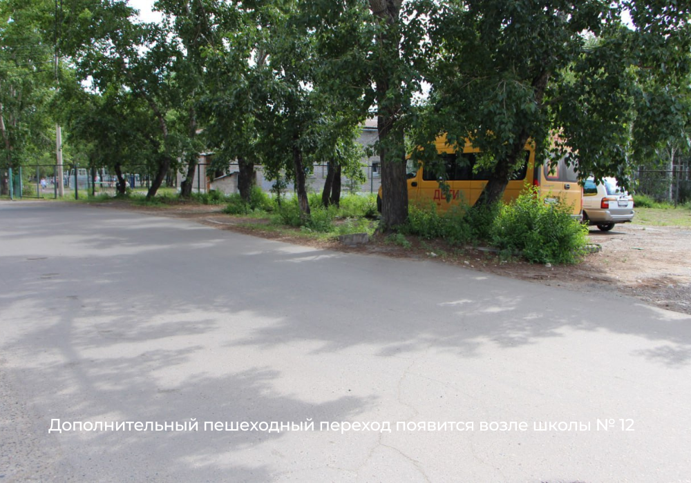 Итоги городской комиссии по БДД