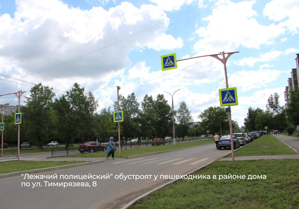 Итоги городской комиссии по БДД