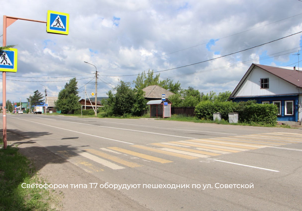 Итоги городской комиссии по БДД