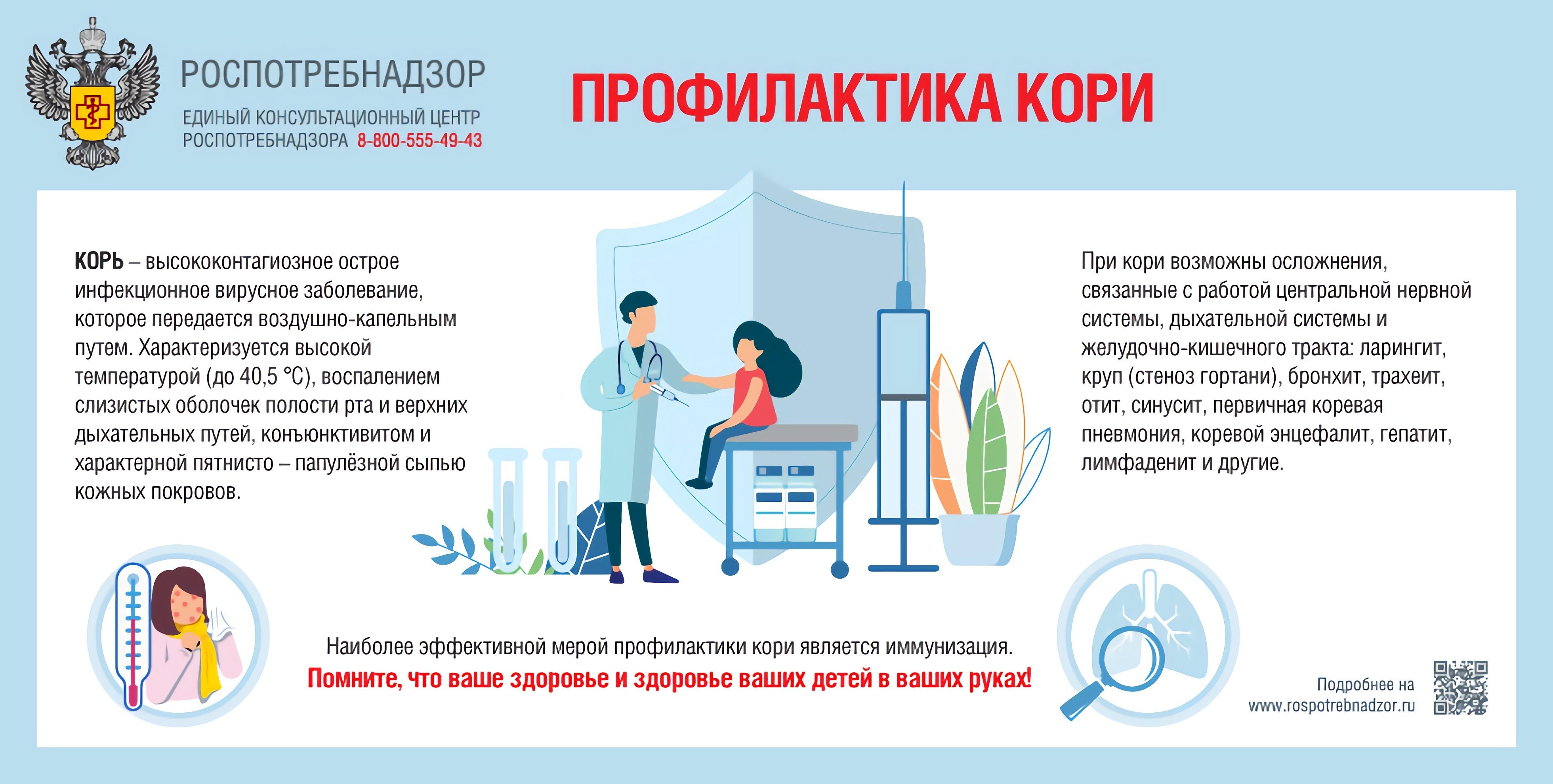 Состоялось очередное заседание СПЭК