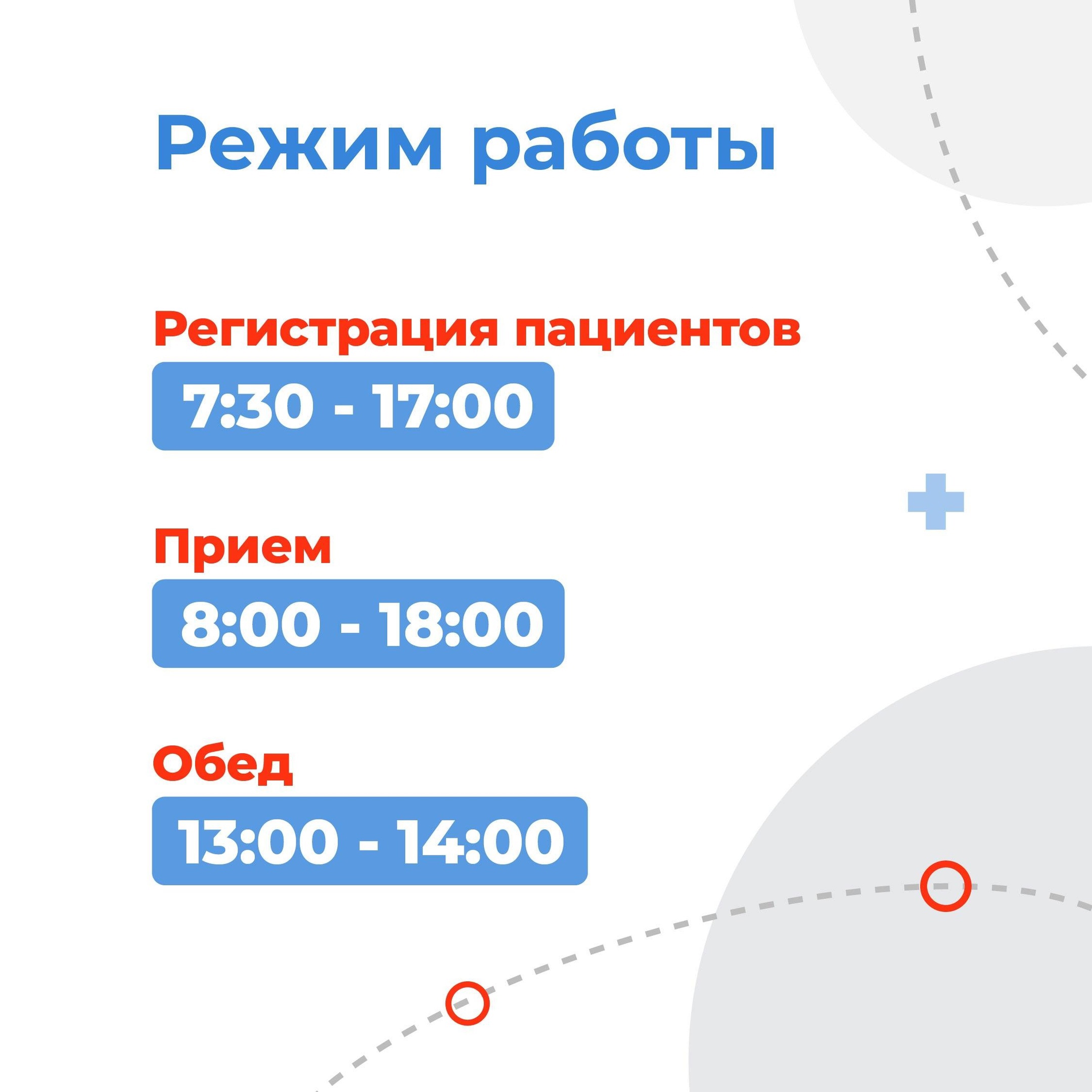 «Поезд здоровья» готовится к отправке в осенний рейс по югу края